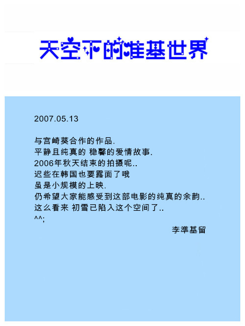 070513.jpg 070513.jpg