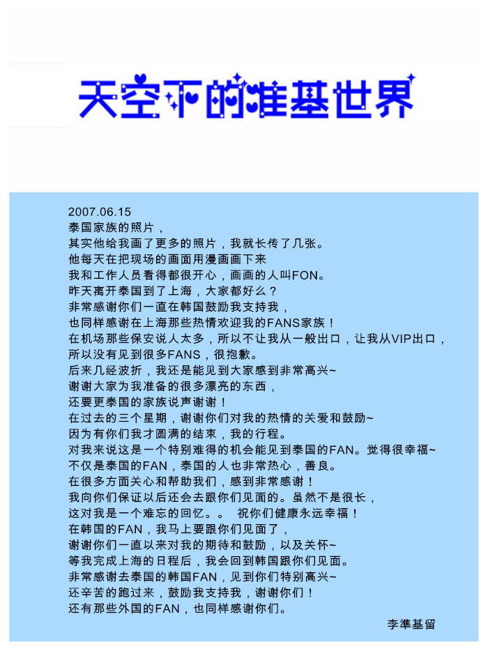 070615.jpg 070615.jpg
