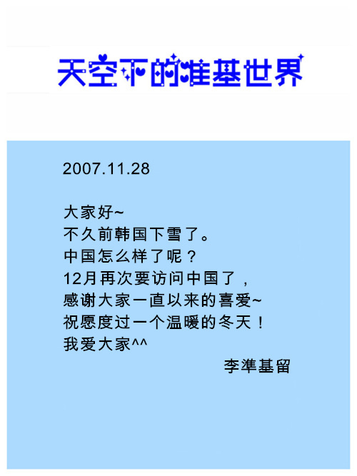 071128.jpg 071128.jpg