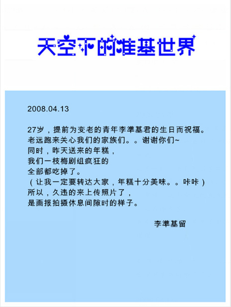 080413.jpg 080413.jpg