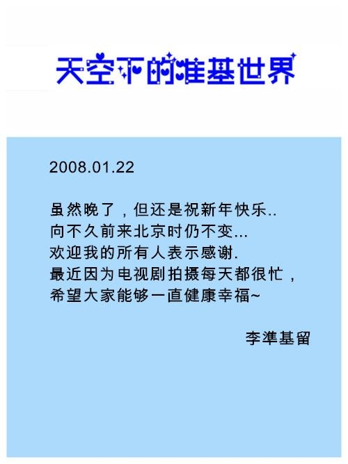 080122.jpg 080122.jpg