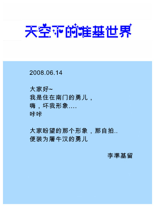 080614.jpg 080614.jpg