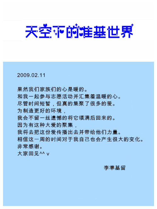 090211.jpg 090211.jpg