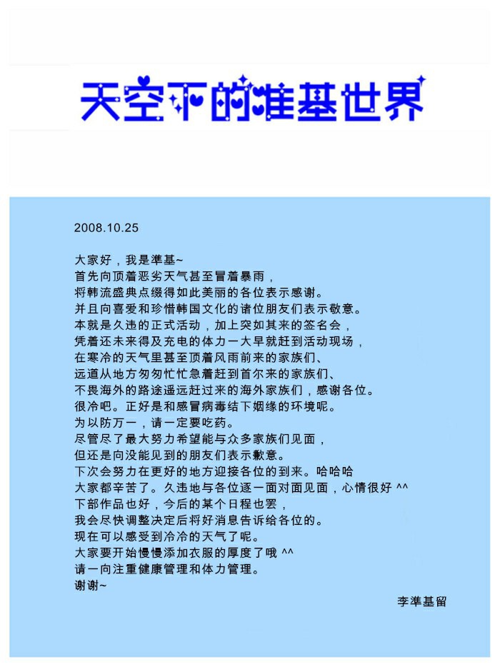 081025.jpg 081025.jpg