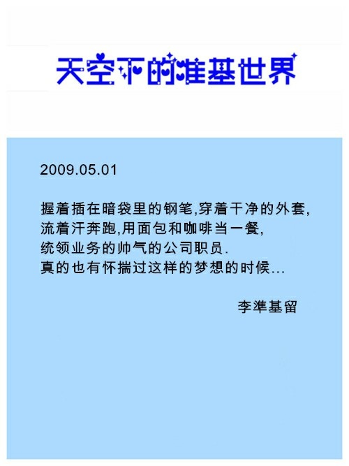 090501.jpg 090501.jpg