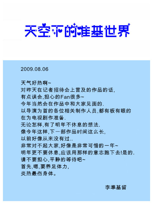 090806.jpg 090806.jpg