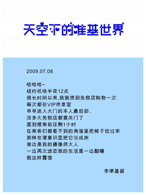 090708.jpg 090708.jpg