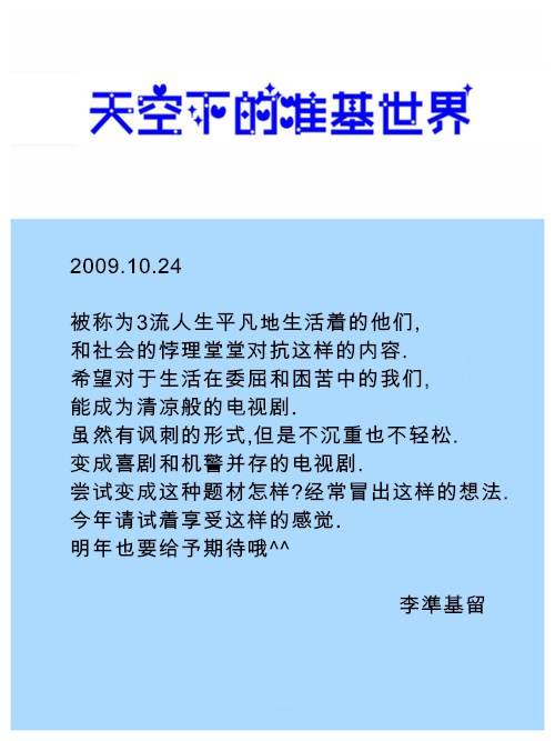 091024.jpg 091024.jpg