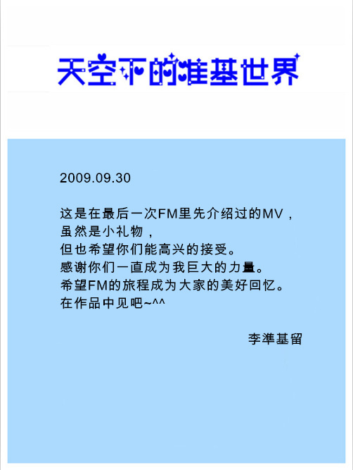 090930.jpg 090930.jpg