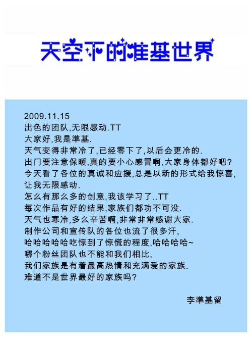 091115.jpg 091115.jpg