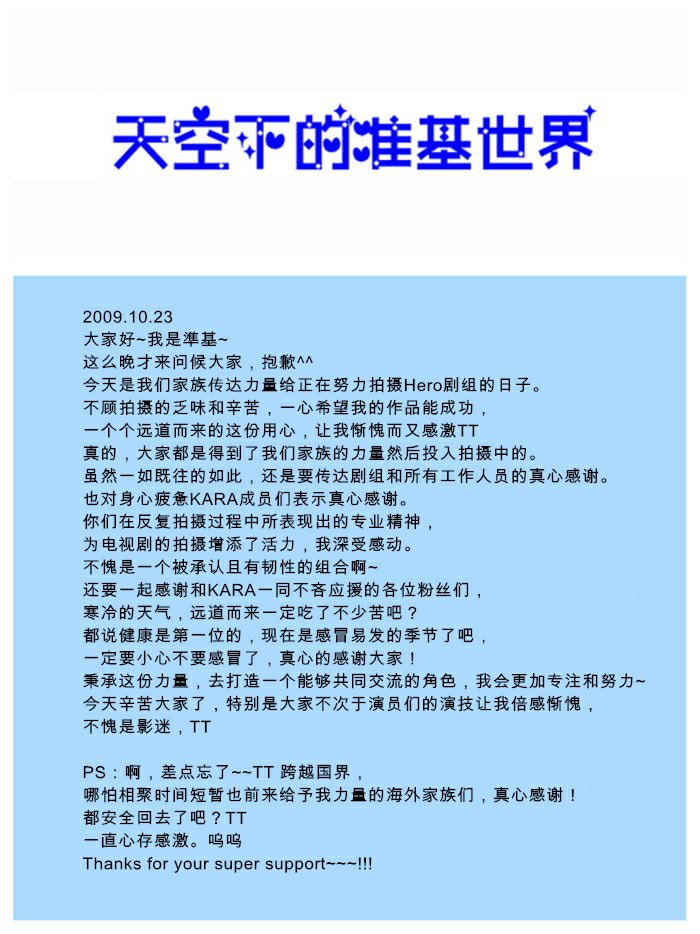 091023.jpg 091023.jpg