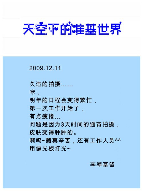 091211.jpg 091211.jpg
