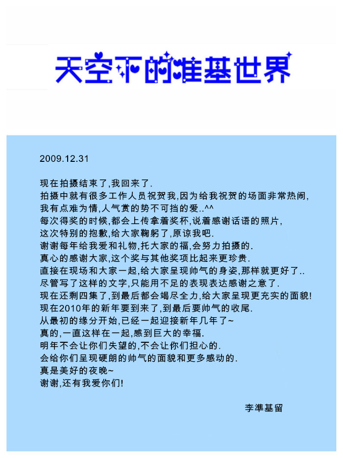 091231.jpg 091231.jpg
