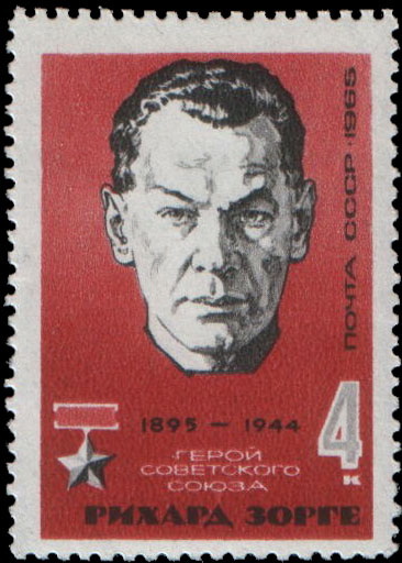 1965年蘇聯發行的佐格爾紀念郵票