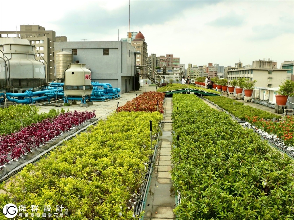 經濟部綠屋頂-自動澆水系統-節能降溫-空中花園設計-屋頂花園-綠化屋頂-屋頂綠化技術-屋頂綠化系統-綠色屋頂-屋頂節能-綠色建築-陽台改造費用-大樓陽台佈置風水-陽台佈置diy-陽台植物-陽台欄杆-陽台花架-花園庭園設計案例-庭園設計費用-庭園設計師-庭園設計風格-庭園設計diy-庭園設計圖-陽台欄杆牆壁花架露台佈置植物推薦-露台佈置植物推薦-露台設計推薦-露台設計公司-露台設計師-露台設計-花園設計圖-花園景觀設計-花園排水設計-大樓陽台佈置風水-陽台佈置diy-陽台植物-小陽台設計公司 大樓陽台設計案例-陽台欄杆-陽台花架ESG綠建築-esg綠建材-台北廠商-傑群設計有限公司-Plantwall-Greenwall-VerticalGarden