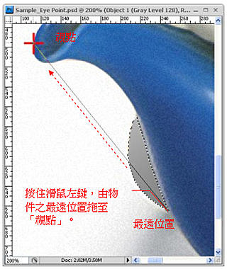 如何製作「3D立體影像」？(2之3)