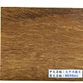 產品（材料）太平洋鐵木1