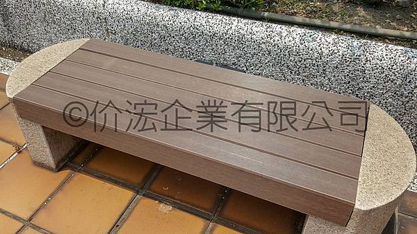 座椅-溝紋塑木（咖啡色）.jpg