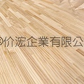 產品（材料）拼板系列-紐松拼板（暗齒指接）_2020工廠樣品照片03.jpg