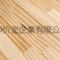 產品（材料）拼板系列-紐松拼板（暗齒指接）_2020工廠樣品照片07.jpg