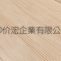 產品（材料）拼板系列-紐松拼板（直拼）_2020工廠樣品照片03.jpg