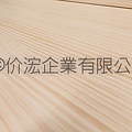 產品（材料）拼板系列-紐松拼板（直拼）_2020工廠樣品照片06.jpg