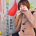 又在眷村內迷路了QQ