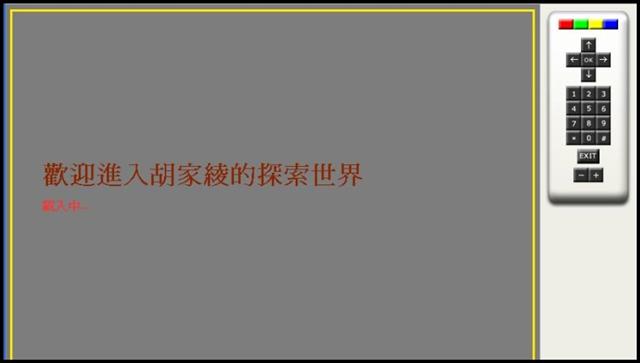 7.歡迎進入我的探索世界