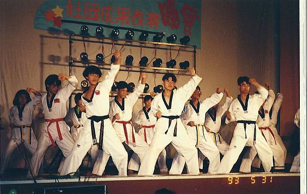 1993年民國82年淡江大學社團表演。