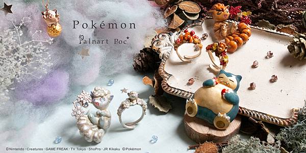 鹿開箱 日牌palnart Poc X Pokemon寶可夢 夢幻童話風日本飾品 初秋楓紅六尾 冬季雪花冰六尾戒指 10月誕生色