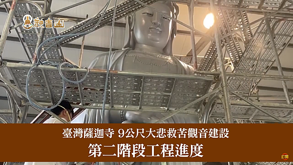 觀世音菩薩｜觀世音菩薩六字大明咒發音~六字大明咒功德利益~六