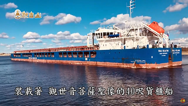 觀世音菩薩｜觀世音菩薩六字大明咒發音~六字大明咒功德利益~六