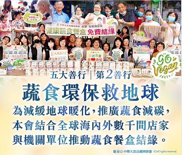 【做善事】如何做善事才有效？做善事改變命運｜做善事有哪些？響