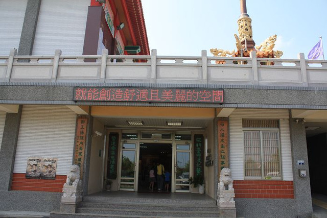 初秋小旅行 台南新市 新港社地方文化館 101 9 15 水瓶面面書寫幸福 痞客邦