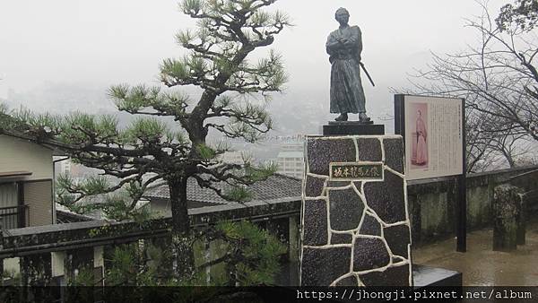 長崎輕旅～龜山社中紀念館～