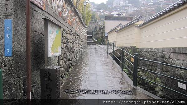 長崎輕旅～龜山社中紀念館～