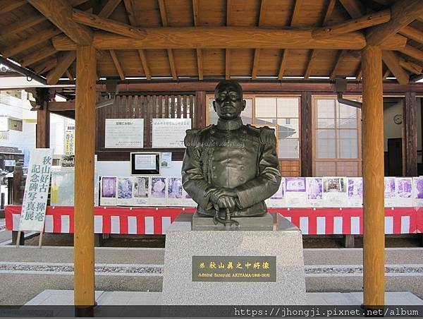 愛媛輕旅～坂上之雲～