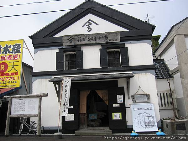 a北海道函館3