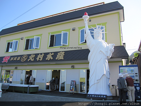 函館輕旅~二十間坂~