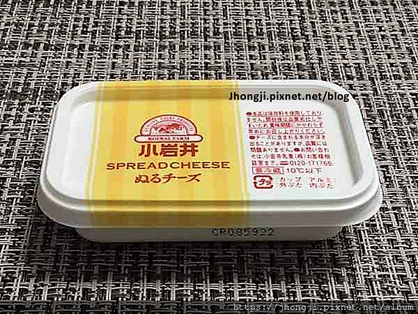 【開箱】奶油乳酪/SPREAD CHEESE/日本品牌/小岩