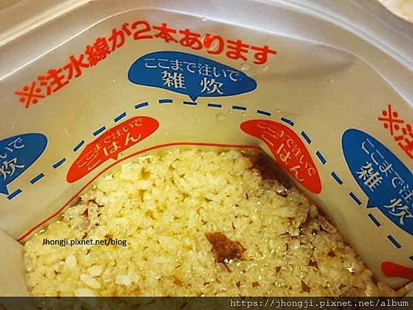 【開箱】乾燥米飯包/防災食品/長期保存