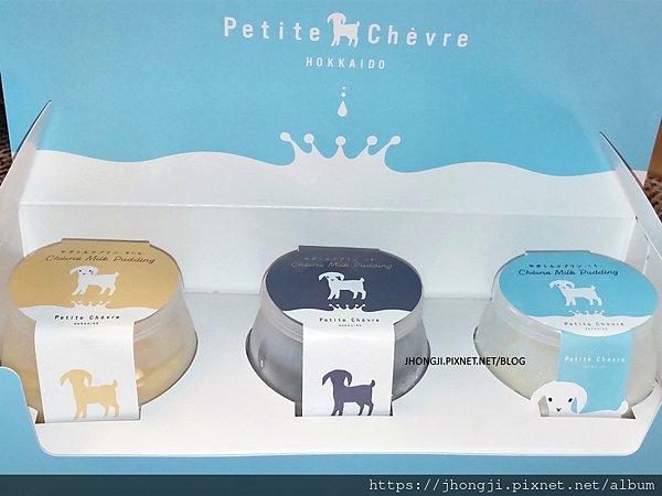 Petite Chevre