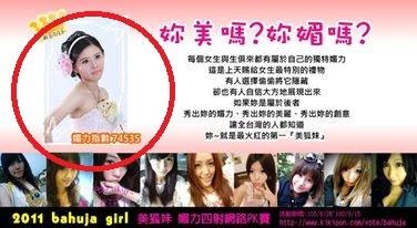 代言 代言