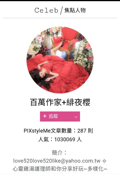 百萬 百萬