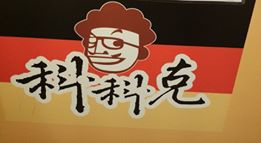 29004445_2059137910769514_2105728649_n