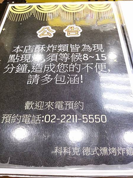 29134465_2059140457435926_1720189535_n