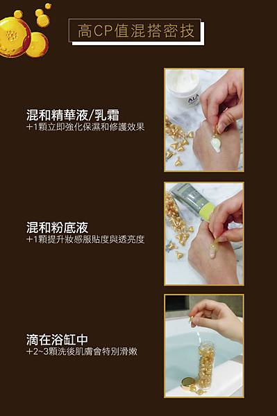 BC百匡,靚顏抗皺淡紋賦活油(百匡賦活膠囊),百匡賦活膠囊,
白龍膽花精萃可亮白撫平細紋與修護受傷肌膚,並高度保濕鎖水,延緩肌膚老化,一顆多種用途,強效版晚安面膜
,百匡賦活膠囊,百匡膠囊
