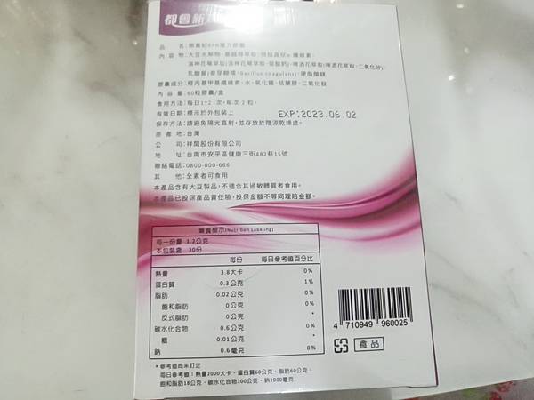 2.jpg 試用