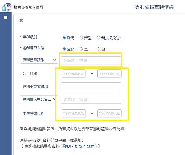 专利.jpg 专利.jpg
