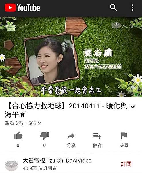 小鹦鹉护理师履历介绍❤️千万人气最美护理师❤️华丽就是小鹦鹉